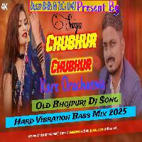 Saiya Chubur Chubur Kare Orachanwa Kallu Ji Old Bhojpuri Hard Vibration Bass Mix Dileep BaBu Hi TeCh Up43